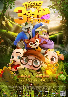 四虎影视1515hh四虎免费